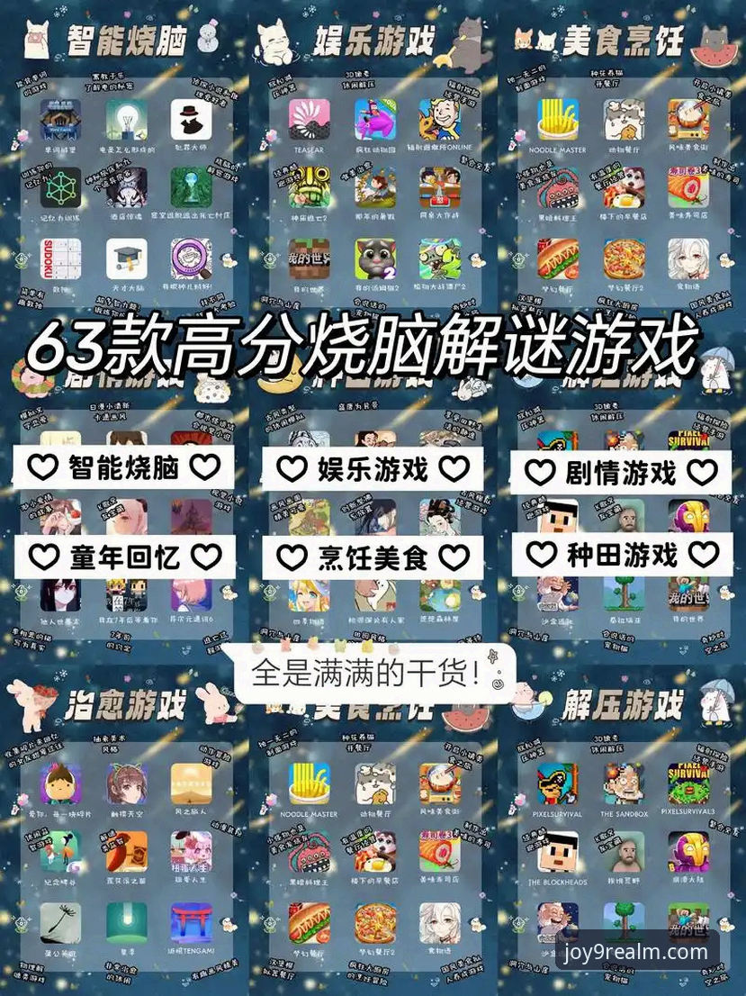 九游娱乐平台下载与使用全指南：从安装到问题解决